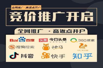 信息流开户案例解析：掌握开户要点