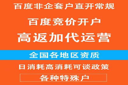 百度竞价公司案例对比：不同行业广告效果分析